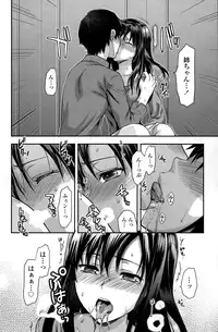 COMIC SIGMA 2015-01 Vol. 083