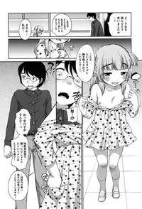 [Equal] Hatsuiku Collection [Digital]