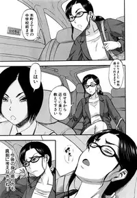 COMIC MILF 2016-08 Vol. 31