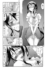 Namaiki! 2012-02 [Digital]