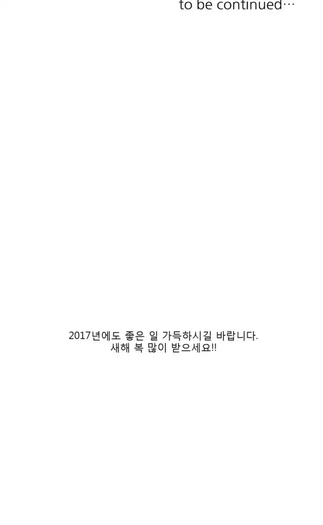 Talk to Me Ch.0-39
