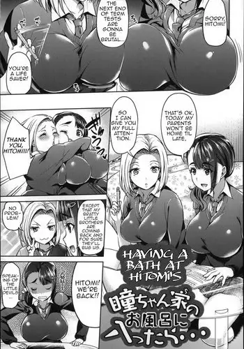[Asahina Hikage] Hitomi-chan-chi no Ofuro ni Haittara... | Having a Bath at Hitomi's (ZUPPURI Shichau?) [English] [Amoskandy]