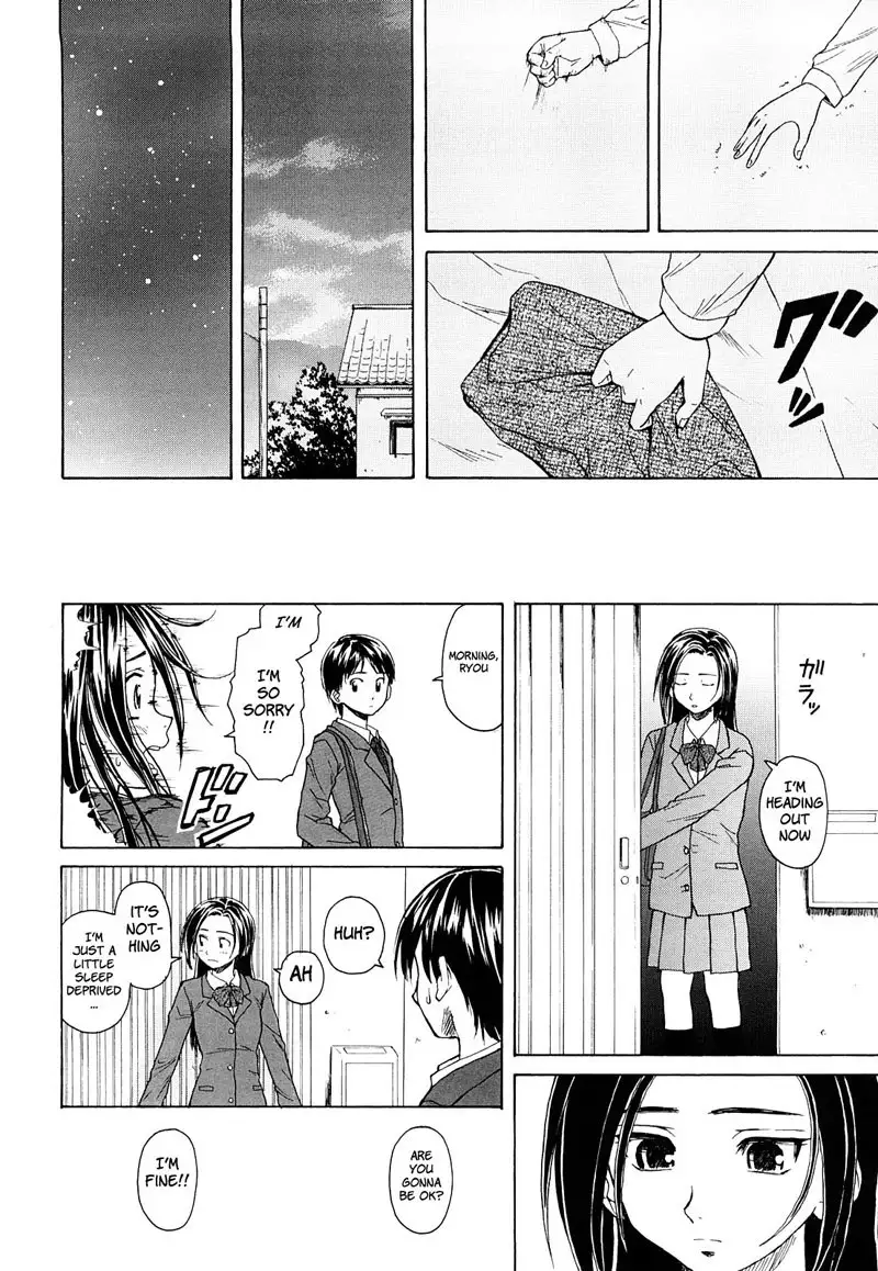 Setsunai Omoi Chapter 1