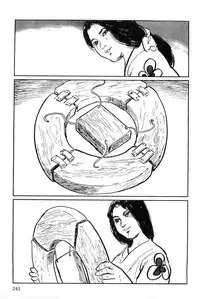 [Koike Kazuo, Kojima Goseki] Hanzou no Mon Vol.7