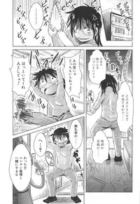 [Sonozaki Souichi] Rorirori Kankan