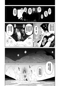 [Higashiyama Show] Implicity (COMIC LO 2014-08) [Chinese] [R与想抱雷妈汉化组]