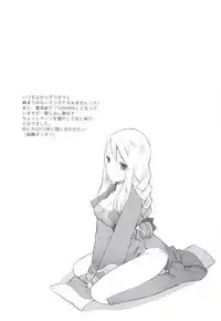 (C83) [B.BRS. (B.tarou)] Amai Ohanashi (Final Fantasy Tactics)