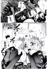 [Protonsaurus] Jiken C’