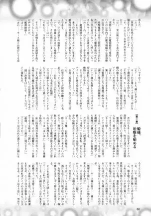 2D Dream Magazine 2016-08 Vol. 89