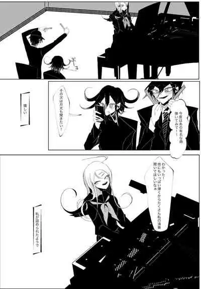 Ouakasai "Daremo" R-18G※ Tokushu Hyougen Ari