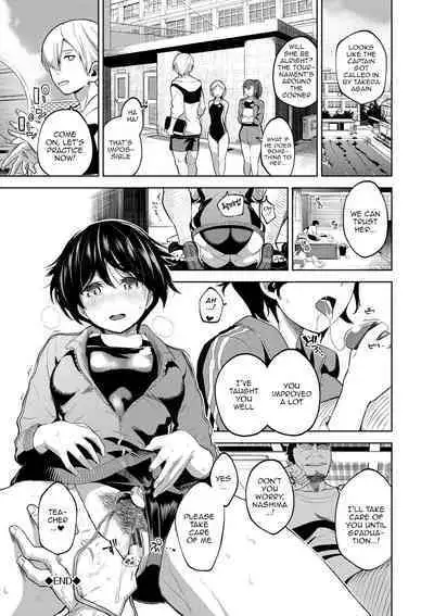 Daraku Kanojo | Depraved Girlfriend