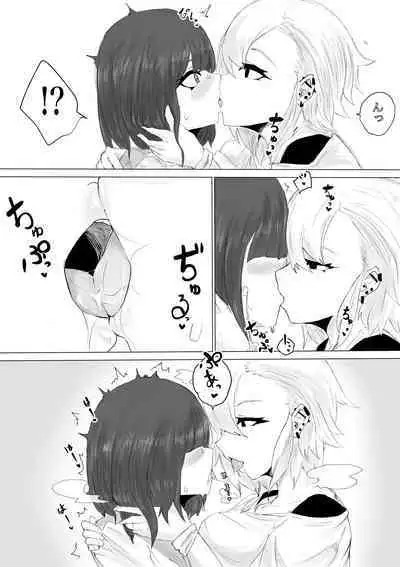 Kareshi-kun no Sochin ja Manzoku dekinakute...