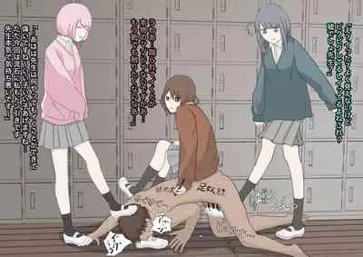 仲良くしましょ先生