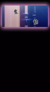 [KKUN &INSANE] Love Parameter 恋爱辅助器 55-70(chinese)