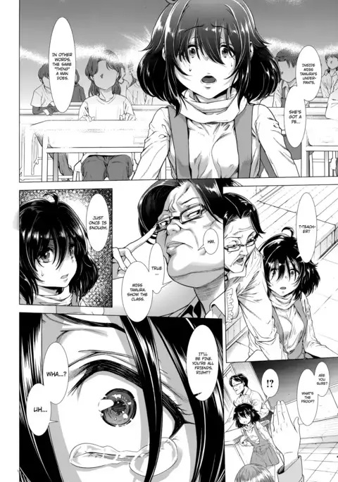 Chinpotsuki Ijimerarekko | «Dickgirl!», The Bullying Story - Ch. 1-6