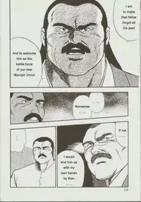 [kumagoro] otoko-dosukoi 1 [Eng]