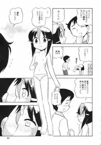 v43 - Hin-nyu Depart