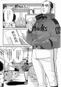 COMIC AUN 2004-06 Vol. 97