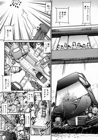 [Taneichi] -Nie- The Bandage Man