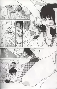 [Amanatsu Makoto] EVERYTHING