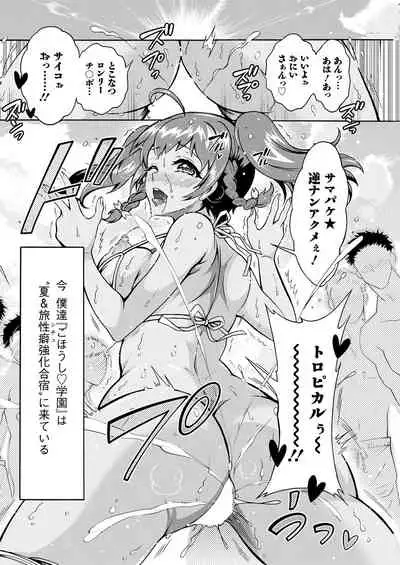 Action Pizazz 2021-08