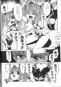 [Nekogen] Onegai Oppai no Kamisama