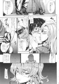 [Erect Sawaru] Oppai Infinity!