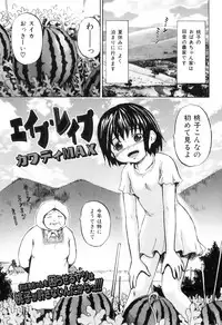 [Anthology] COMIC Juuyoku Vol. 01