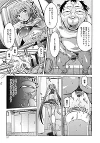 [H9] Black List [Digital]