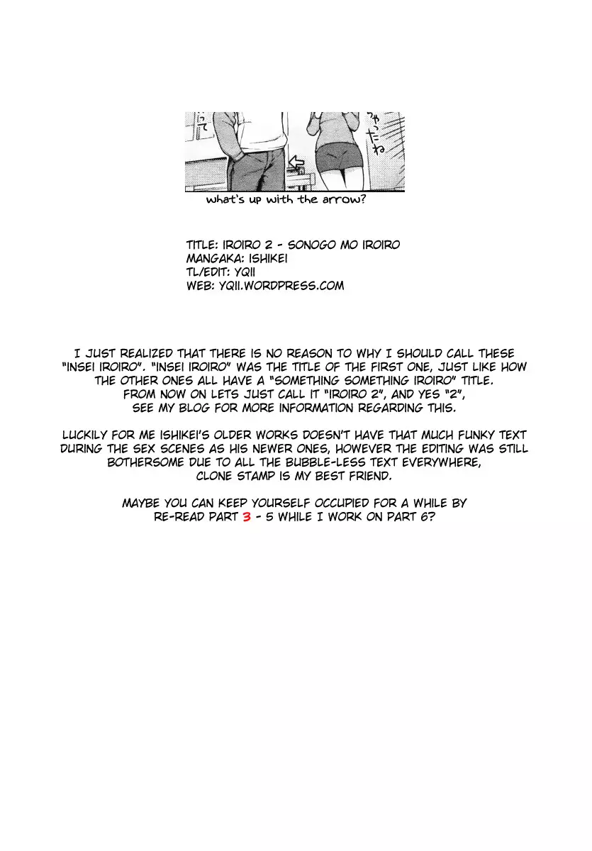 Insei Iro Iro Ch.1 - 10.5