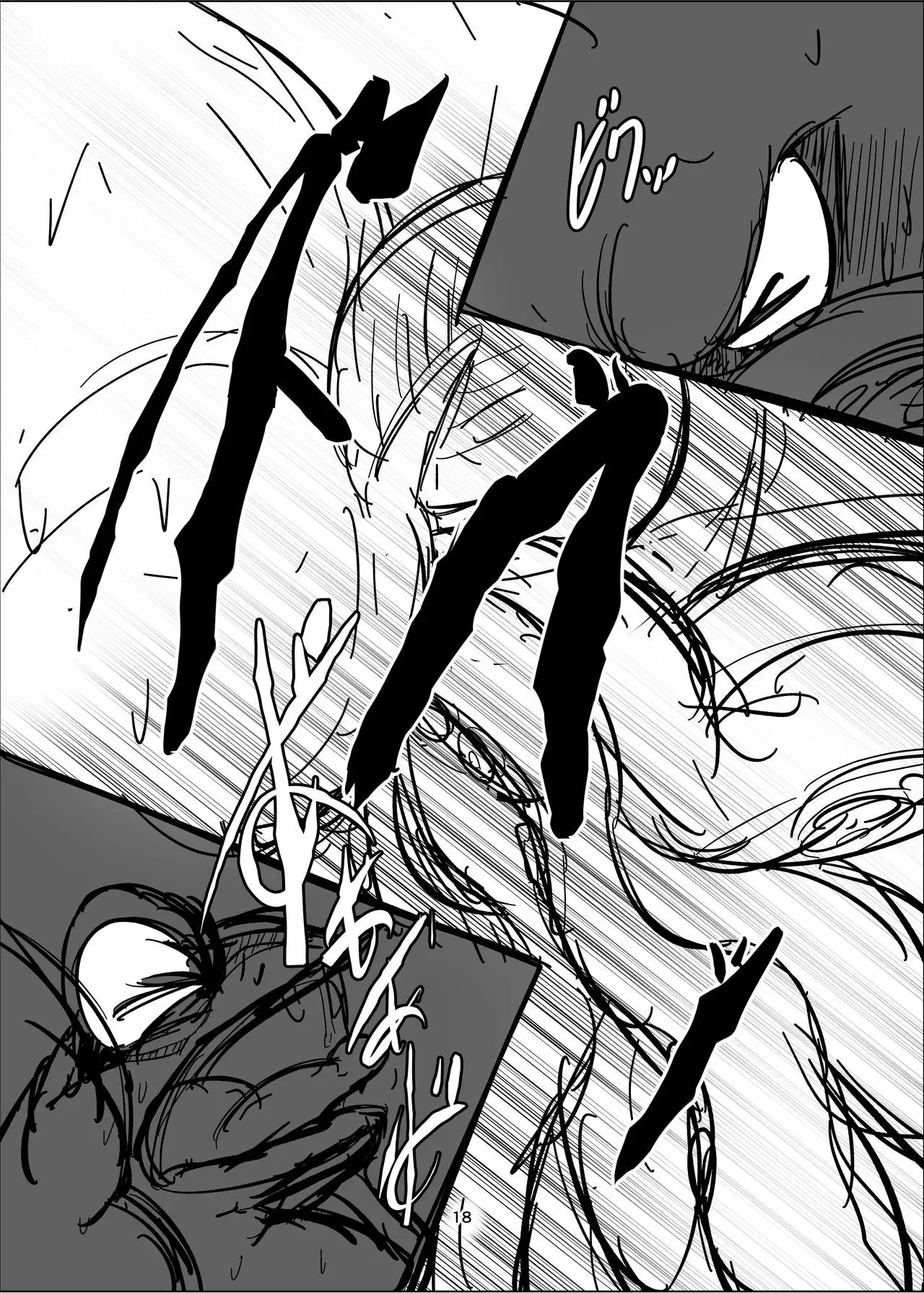 けろほん9 DIABOLOCAL TENTACLES!!