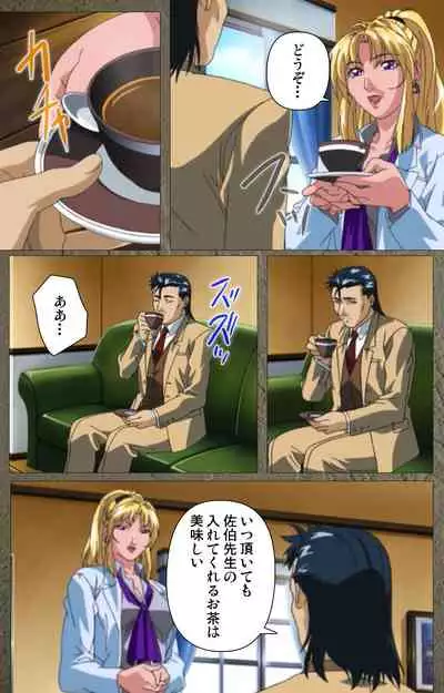 Shin Bible Black kanzenhan