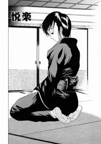 [Shimamoto Kaoru] Kinshinkyoai