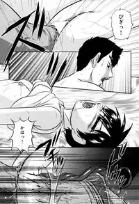 [Kazusa Shima] Circle