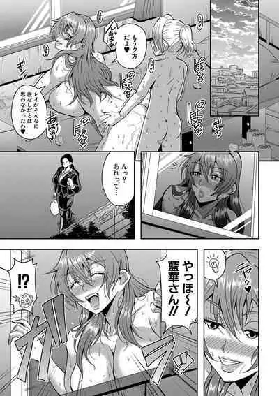 COMIC MILF 2022-08 Vol.67