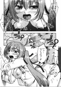 COMIC AUN 2008-04 Vol. 143