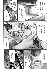 [Kure Ichirou] Kuro Mitsu ~BLACK HONEY～