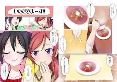 [AIR BOX (YU-TA)] digital doujinshi collection