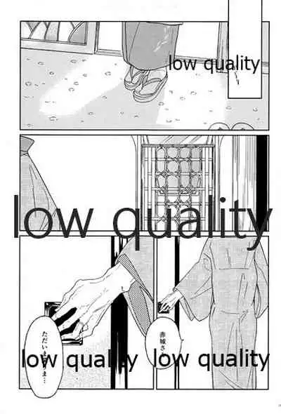 Akagi x Kaga Shinkon Shoya Anthology - 1st bite