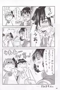 (C59) [METAL (Various)] MODEL Special 12 (Various)