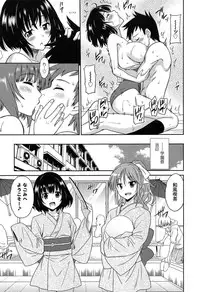 [Otono Natsu] Wonderful Days ~17-Nin no Shojo to Inu~