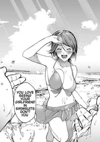 JD Kanojo NTR AV Kyousei Shutsuen