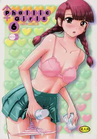 (C92) [Behind Moon (Dulce-Q)] Phallic Girls 6