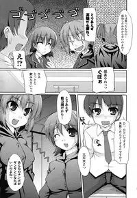 COMIC Unreal 2011-02 Vol. 29 + Mogudan Calendar 2011