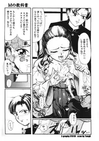 [Okada Matsuoka] E Graphy