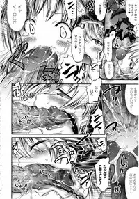 Comic Unreal 2010-08 Vol. 26