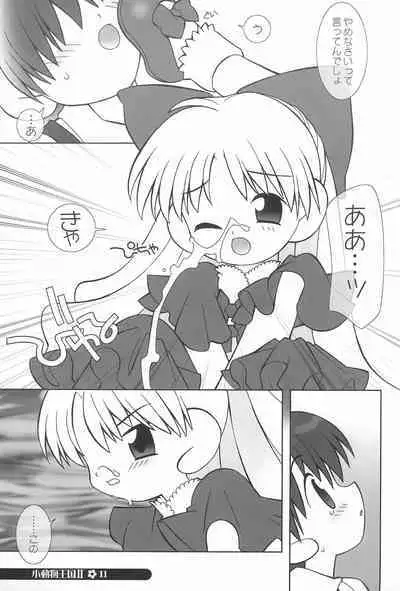 little animal kingdom part II