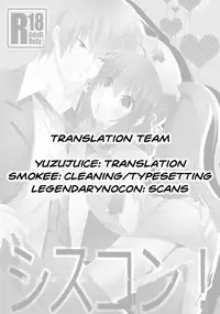 (C84) [keepON (Hano Haruka)] Sister Complex! (Little Busters!) (English)