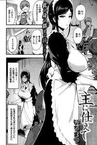 COMIC Kairakuten 2015-06