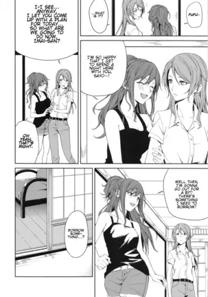 Onsen Ryokou - Hot Spring Trip